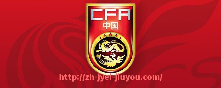 九游jiuyou-2014年中超赛程及赛果回顾：精彩赛事与球队表现总结